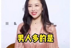 探花美女哭了 娱乐圈吃瓜爆料在线观看,独家爆料带你揭秘幕后真相